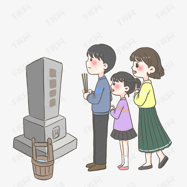全家人扫墓祭祀清明节png