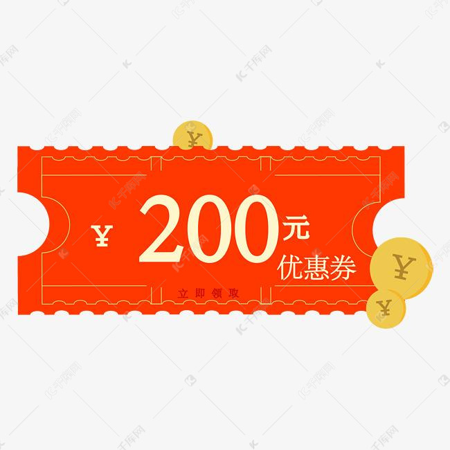双十一商铺促销0元优惠券领素材图片免费下载 高清促销素材psd 千库网 图片编号 双十一商铺促销0元优惠券领素材图片免费下载 高清促销素材psd 千库网 图片编号