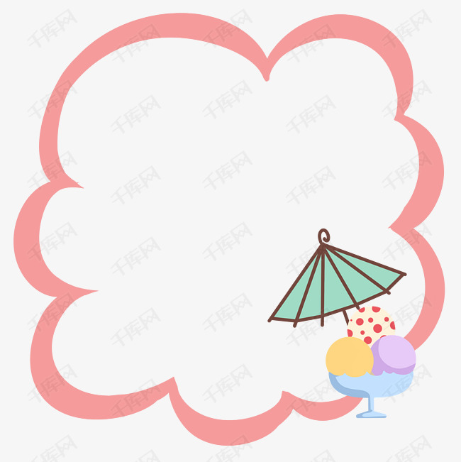 边框装饰卡通插画