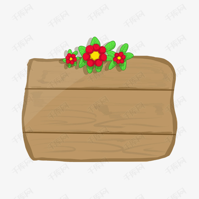 告示牌警示牌插画