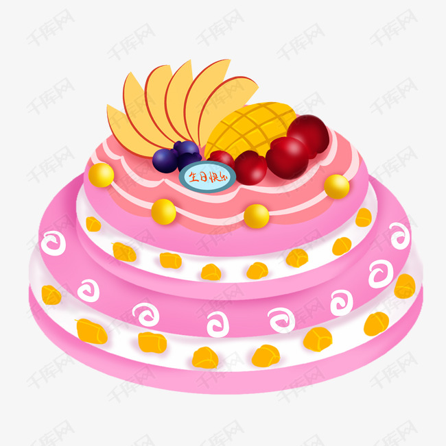 粉色生日蛋糕插画