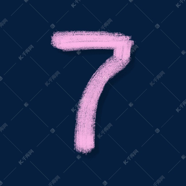 粉红色阿拉伯数字七