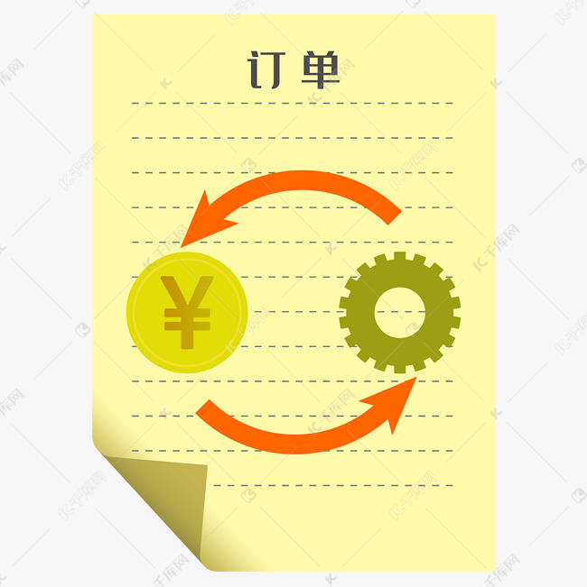 卡通订单素材图片免费下载-千库网