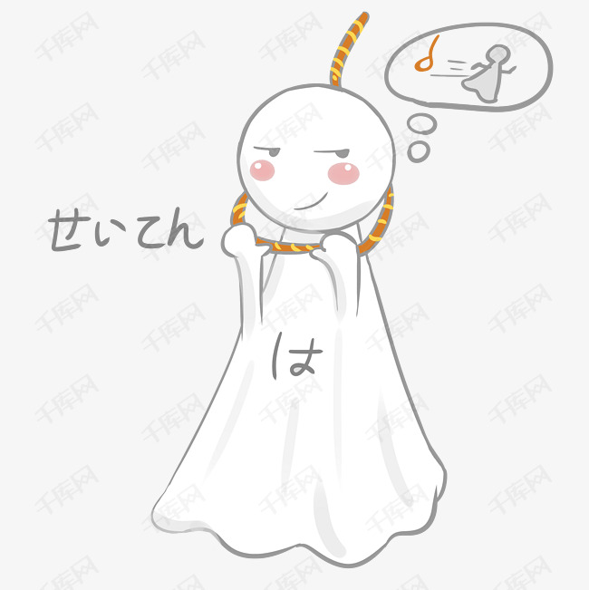 上吊的日本娃娃