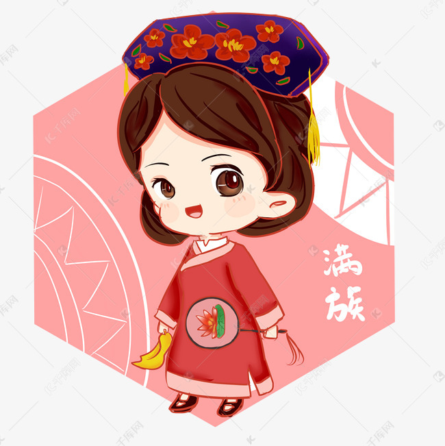 q版卡通可爱满族少女免抠png