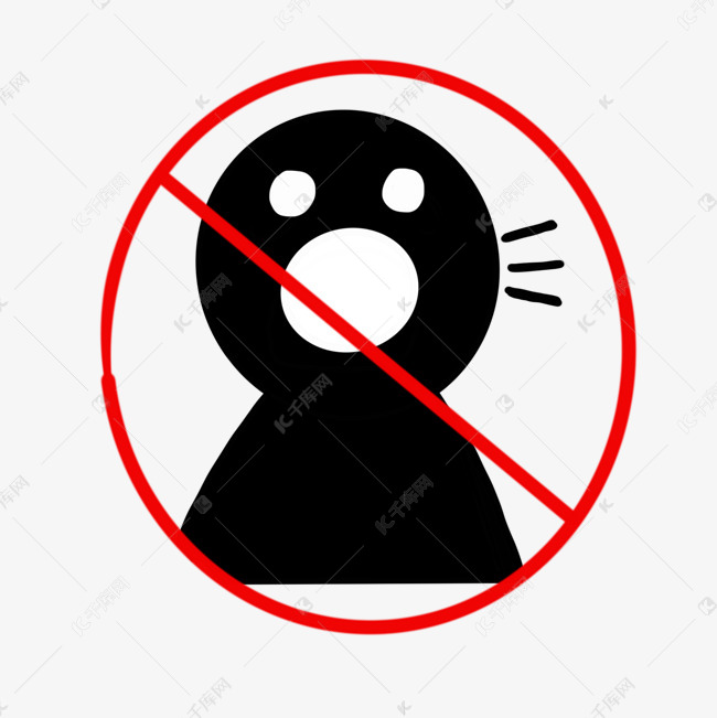 禁止大叫图标
