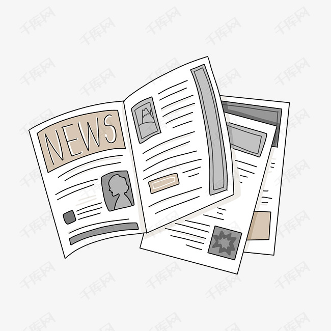 卡通打开的报纸插图
