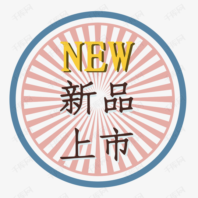 字魂36号-正文宋楷)说明:字体版权归属字魂网打折新品上市new复古色
