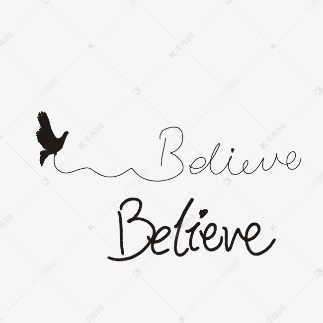 相信英文艺术字