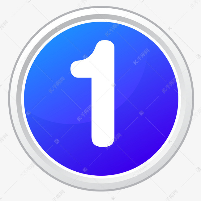 天蓝色的数字序号1图标