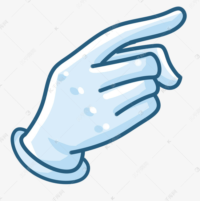 指明方向的卡通手势