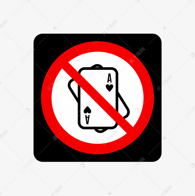 禁止赌博图标下载