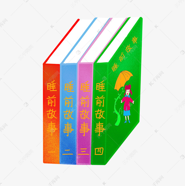 卡通儿童睡前故事书