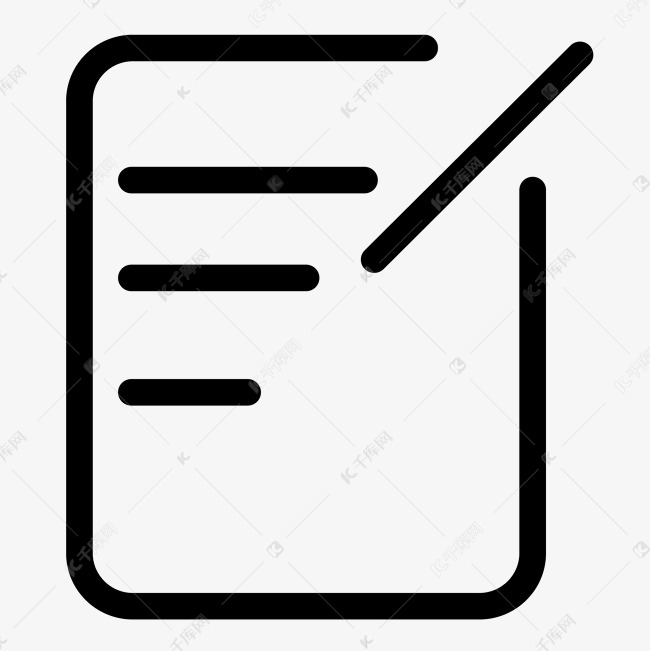 电子便签图标设计