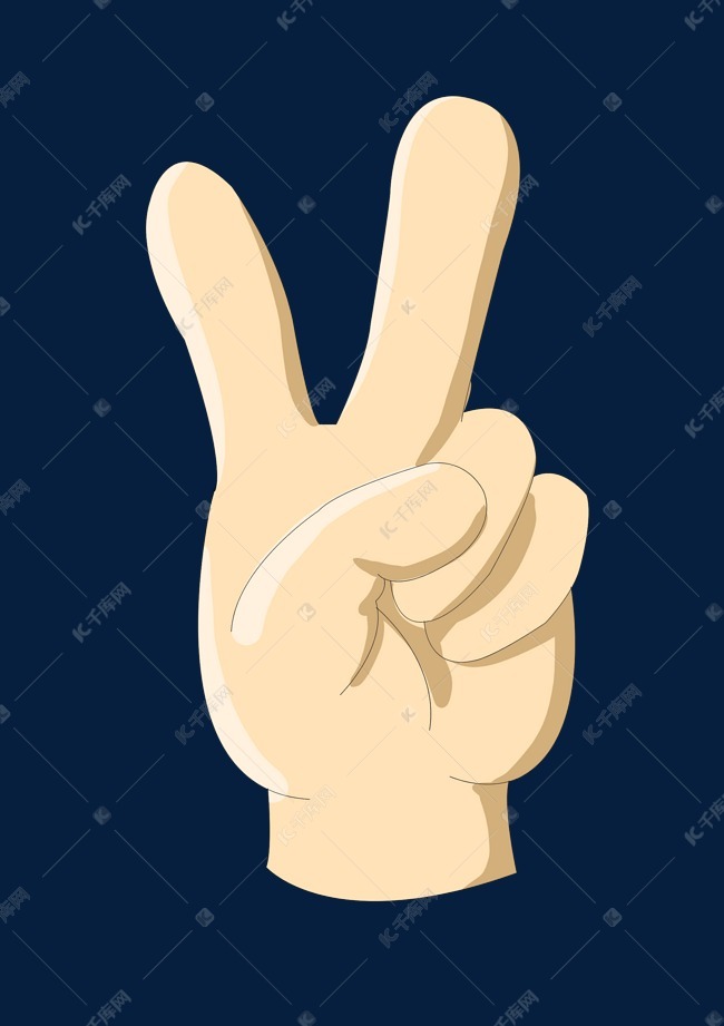 左手比yes的手势