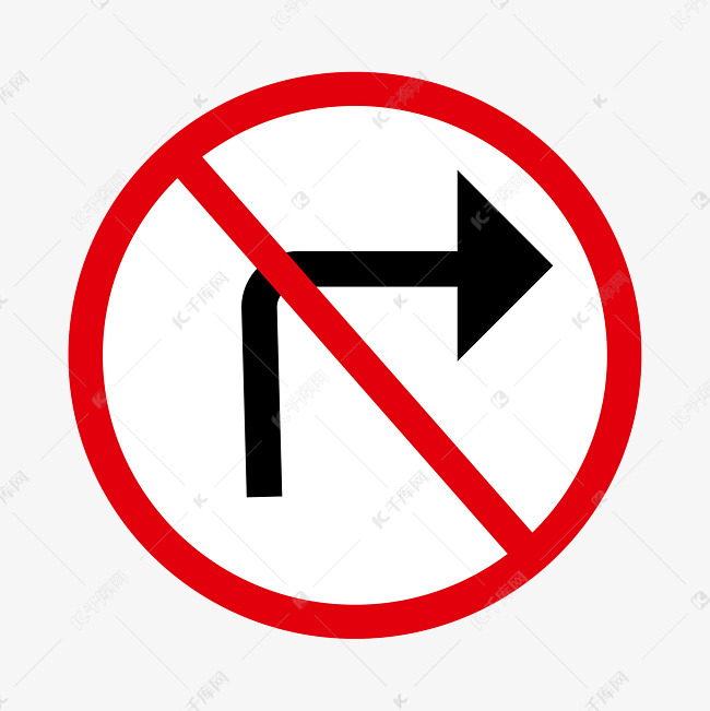 转弯禁止图案插图