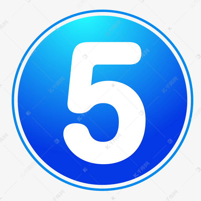 天蓝色的数字序号5图标