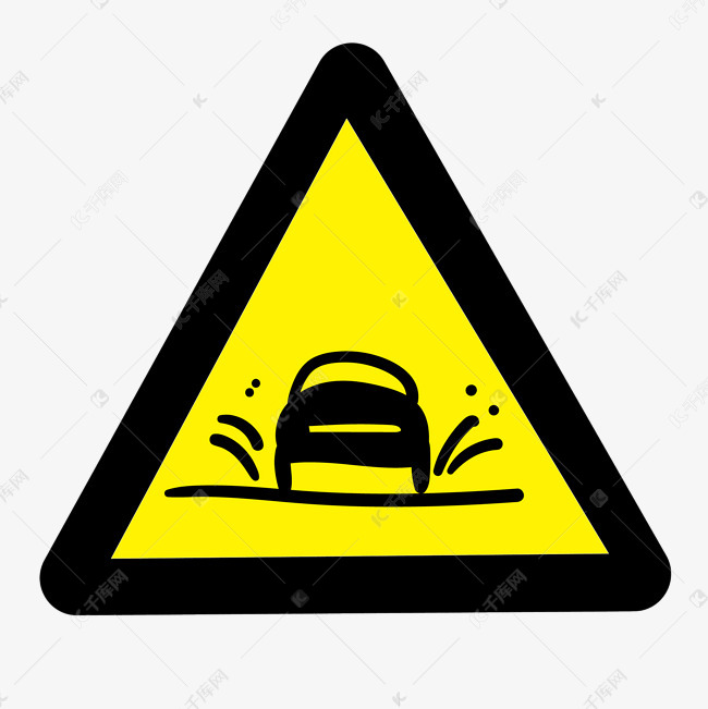 小心积水警示牌