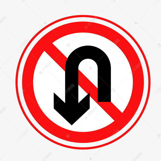 红色禁止掉头图标
