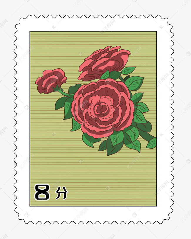 玫瑰8分邮票