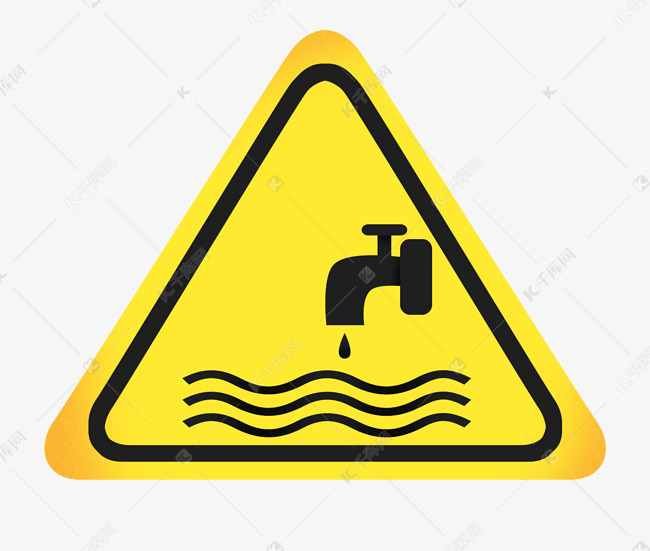 禁止浪费水警示牌