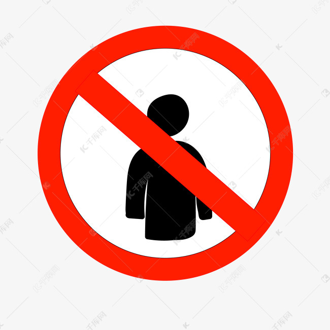 禁止人物警示牌