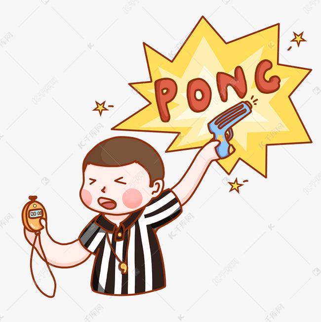 卡通裁判打枪开始