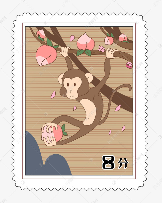 猴子摘桃子邮票