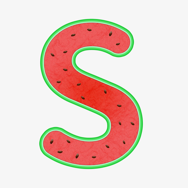 创意西瓜字母s
