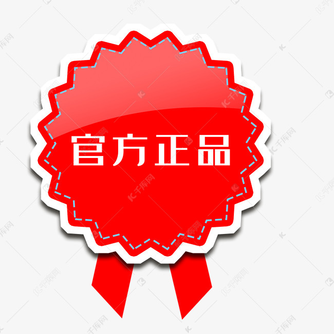 官方正品红色标签素材图片免费下载-千库网