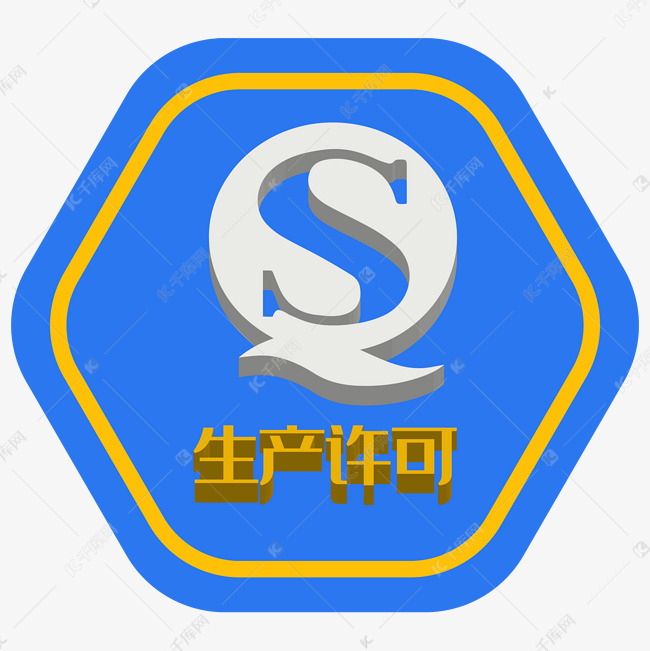 qs素材