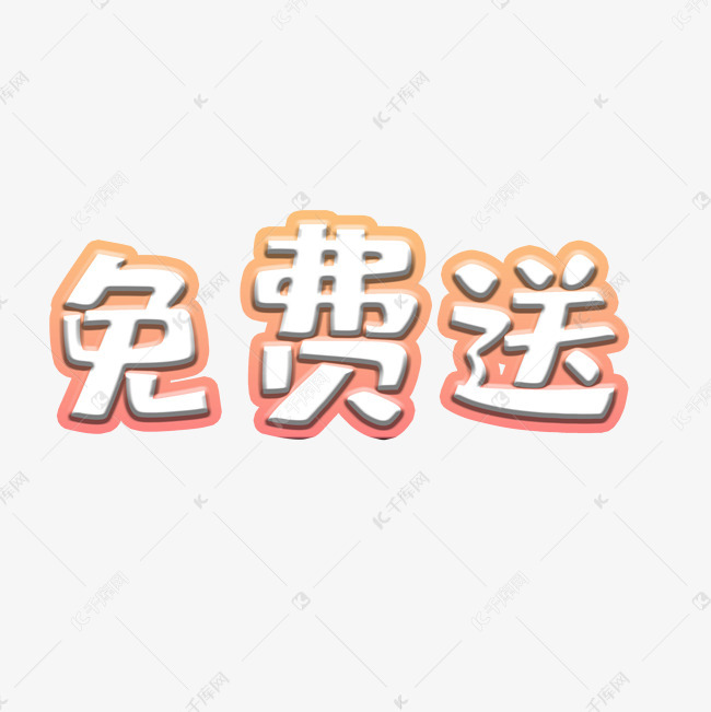 腾讯免费赠送服务器活动及价格解析 (腾讯免费赠送王者皮肤)-虎跃云资讯网