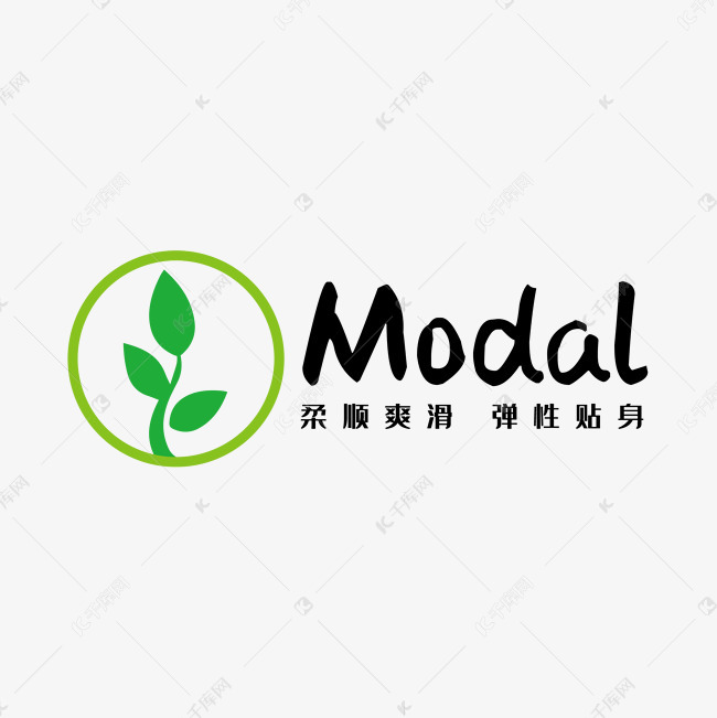 莫代尔绵柔贴身素材图片免费下载-千库网