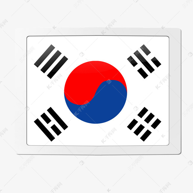 韩国国旗素材图片免费下载 高清图标logopsd 千库网 图片编号 韩国国旗素材图片免费下载 高清图标logopsd 千库网 图片编号