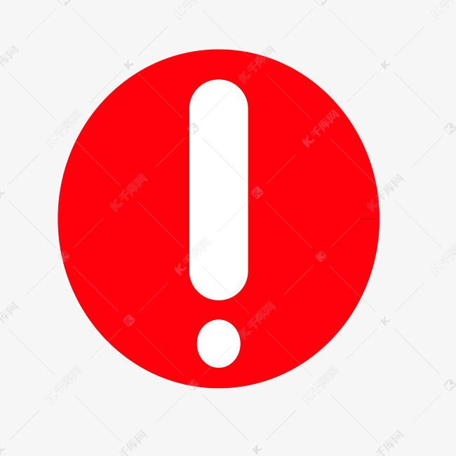 注意事项ICON素材图片免费下载-千库网
