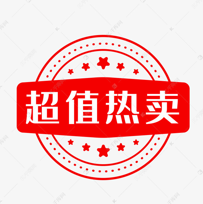 寻找最优质的货源
