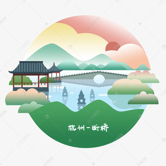 彩色城市杭州地标素材图片免费下载-千库网