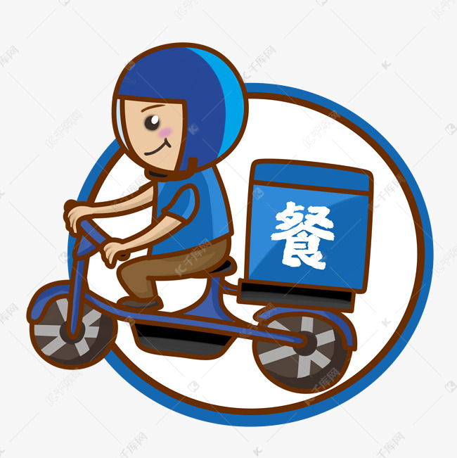 卡通外卖外送员