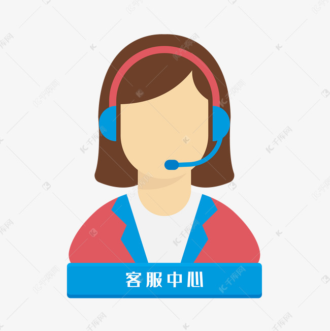 客服中心素材图片免费下载-千库网