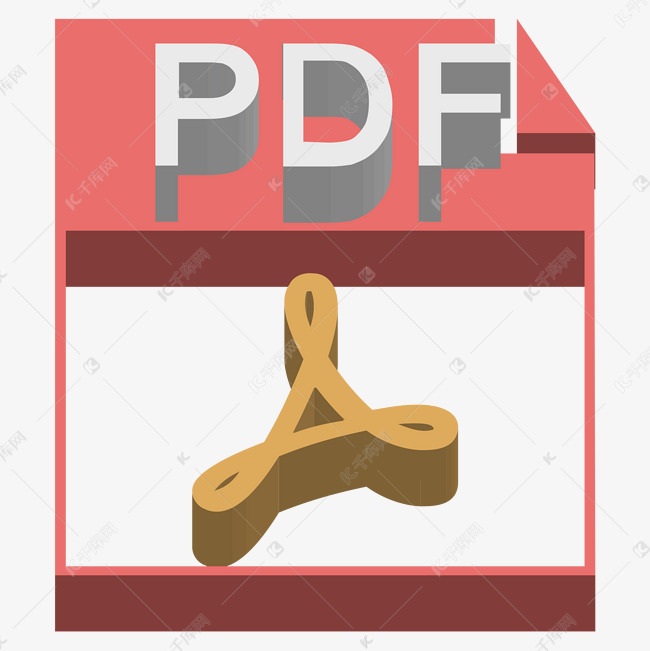 Pdf图标素材图片免费下载 高清图标素材psd 千库网 图片编号