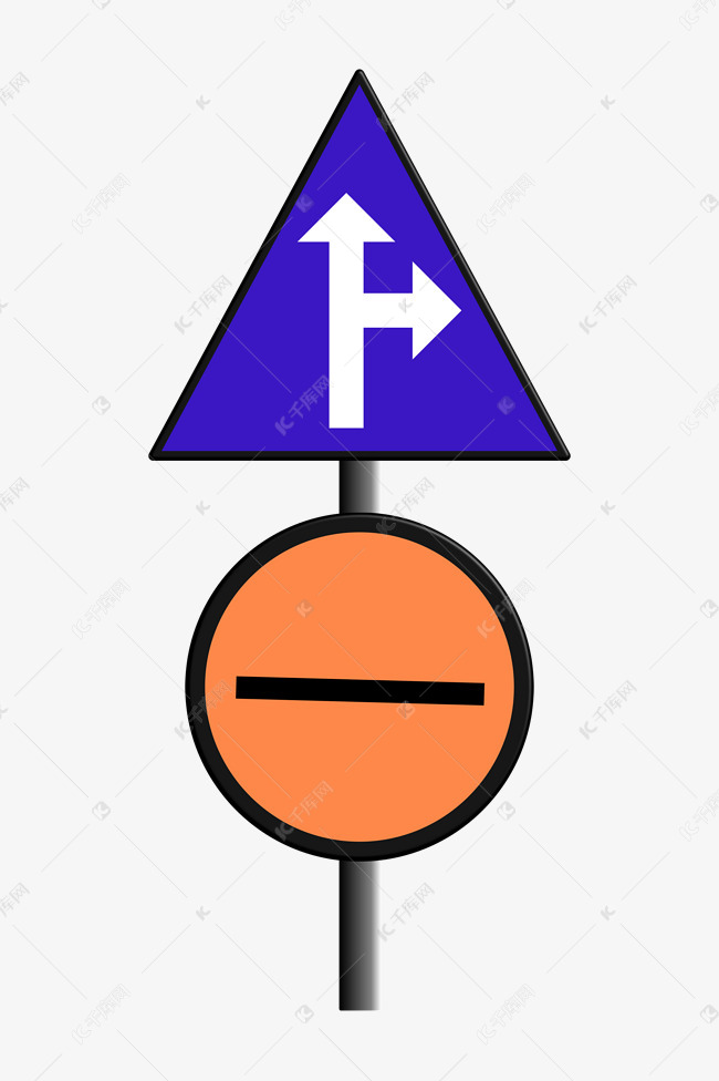 直行右转警示牌