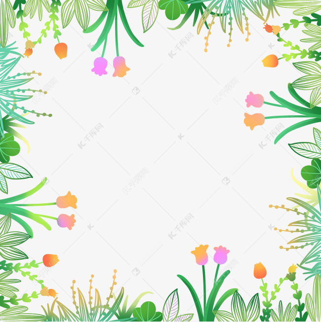 夏日清新花边绿草边框