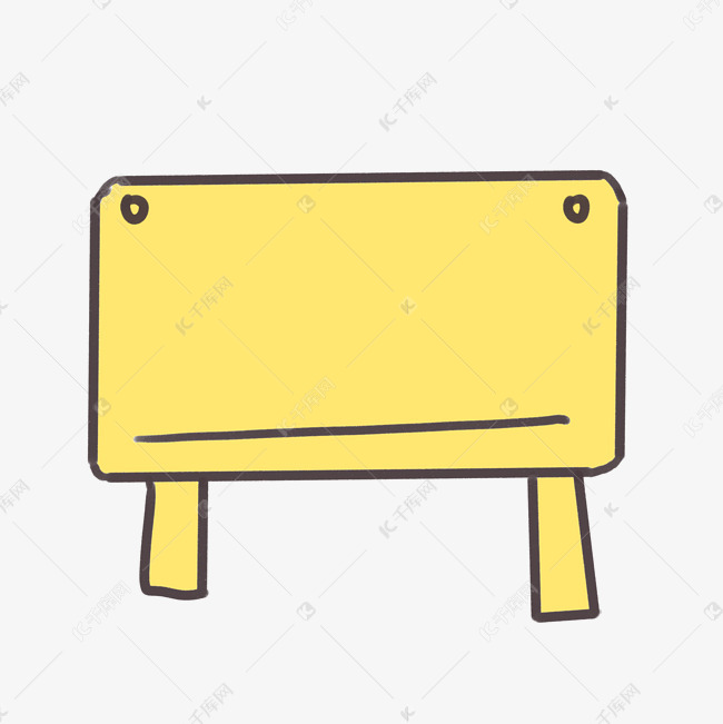 黄色卡通长条促销标签