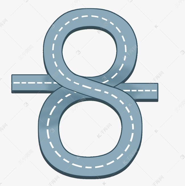数字8公路装饰插图