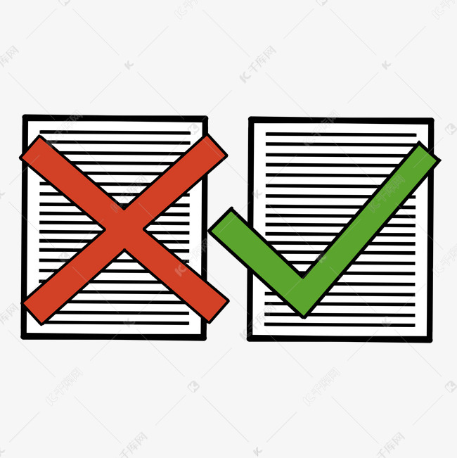 正确错误选择说明