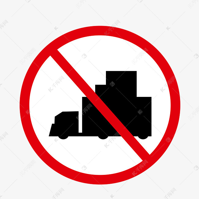 红色的禁止超载标牌