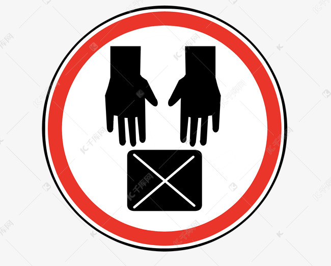 红色小心轻放标志插画