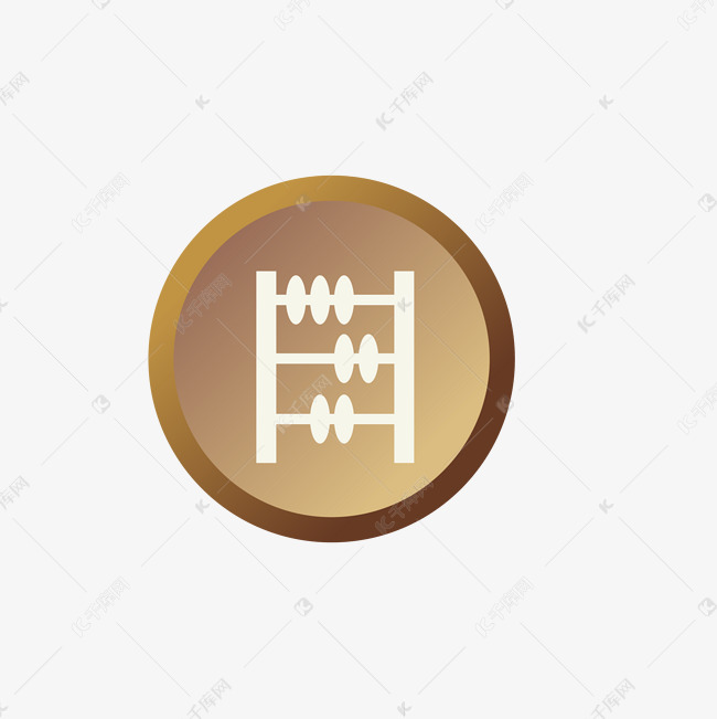 卡通算盘图标免抠图