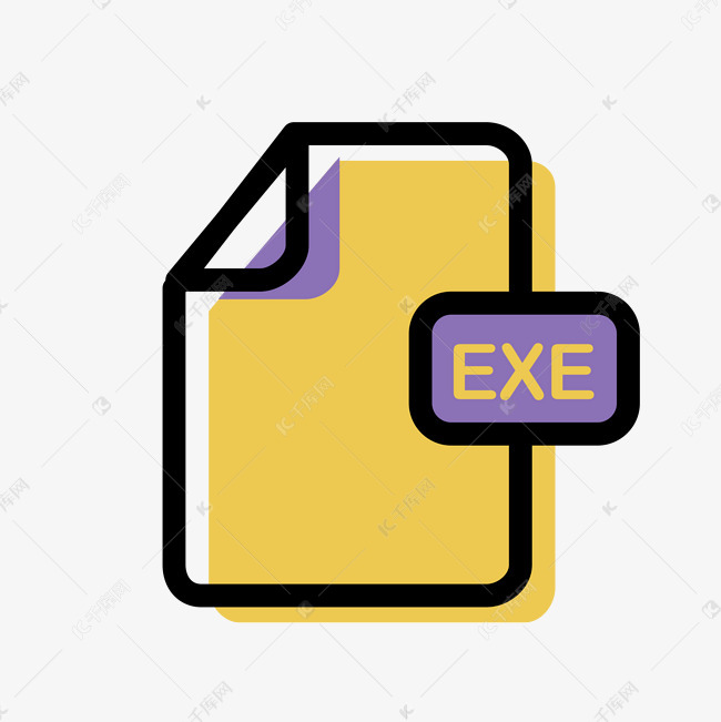 exe文件图标免抠图