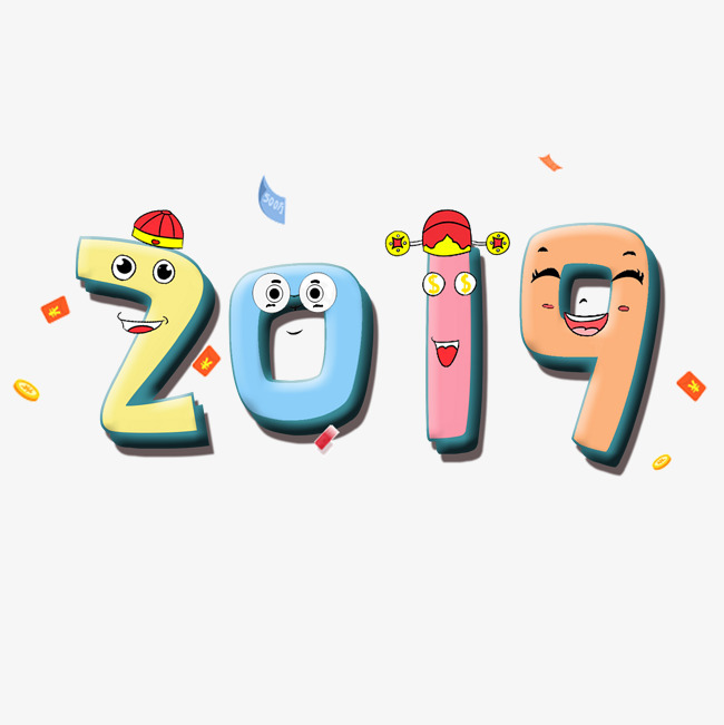 2019卡通数字